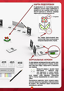 Настольная игра - Букводжем